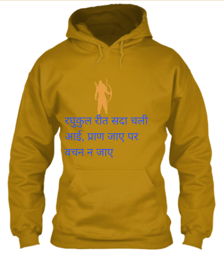 Ramji - Front