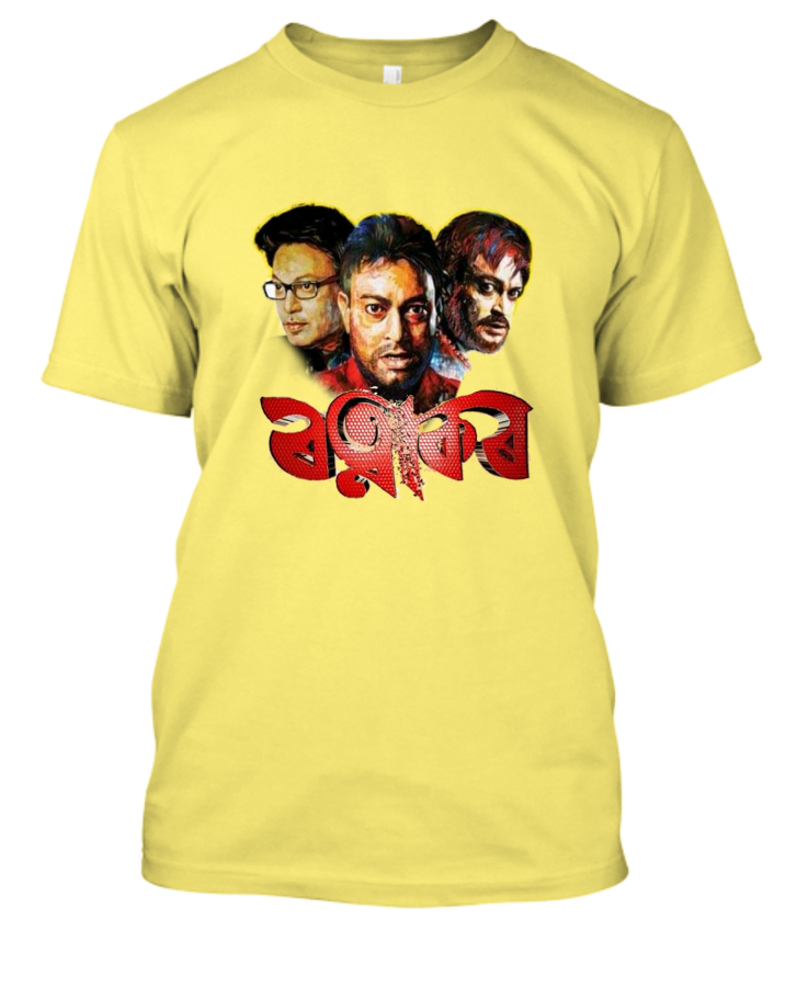 Ratnakar print t-shirt - Front