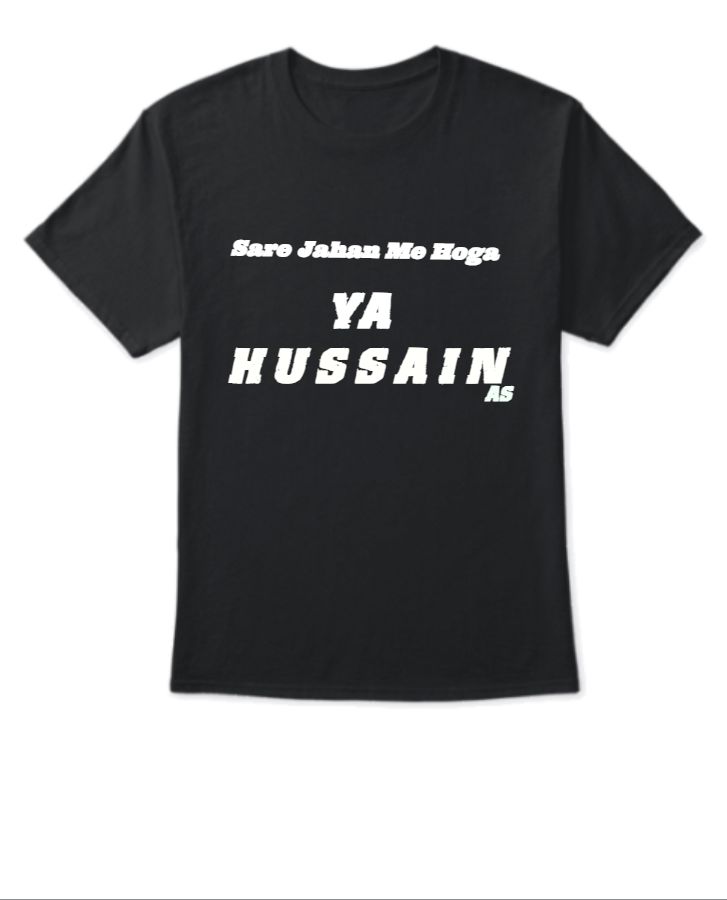 Salam Ya Hussain | Ya Hussain | Hussain | Half Sleeve T-Shirt | Black T Shirt - Front