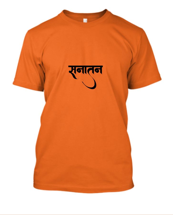Sanatan Dharm - Front