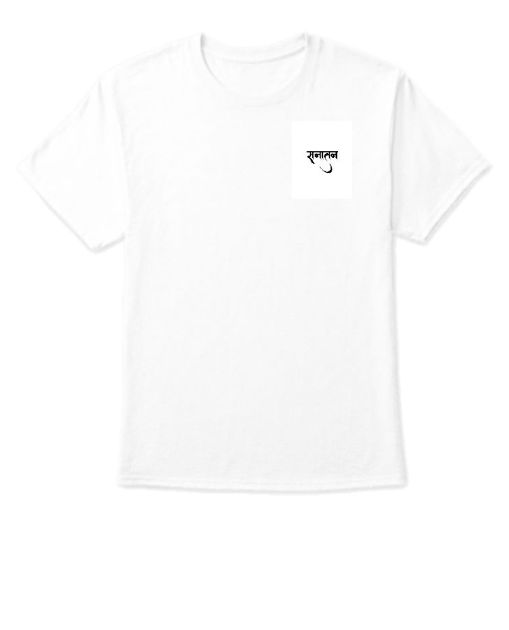 Sanatan Tshirts  - Front