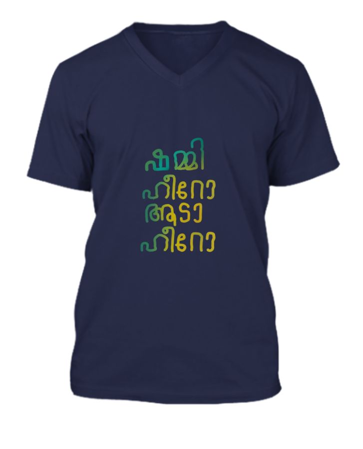 Shammi T shirt - Front