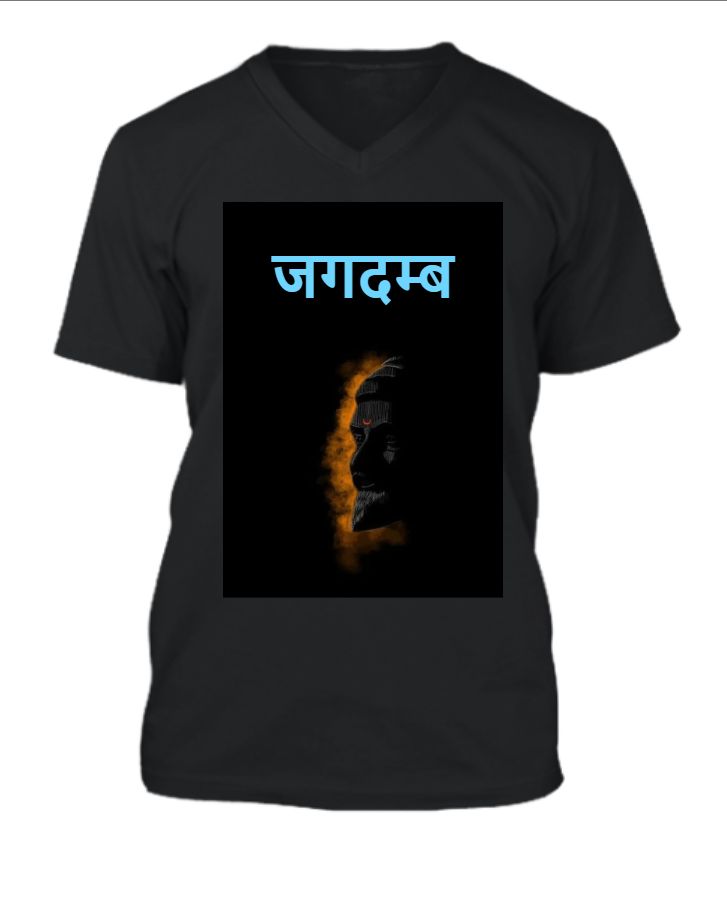 Shivaji maharaj t-shirt - Front