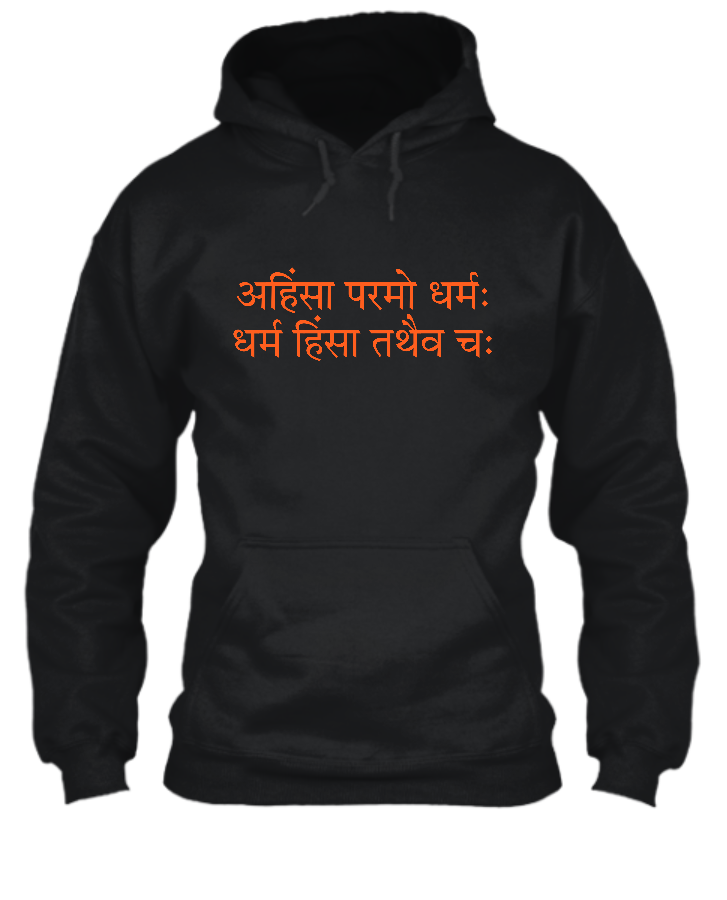 Shree Ram Hoodie - Elvish Yadav - Systumm Clothing - Front