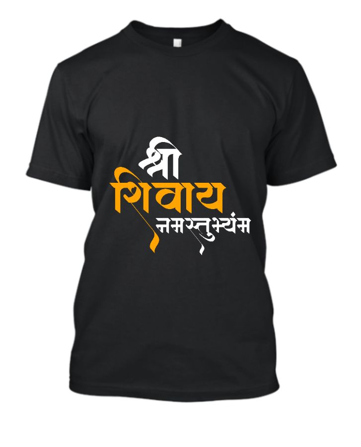 Shree shivay namastubhyam tshirt - Front