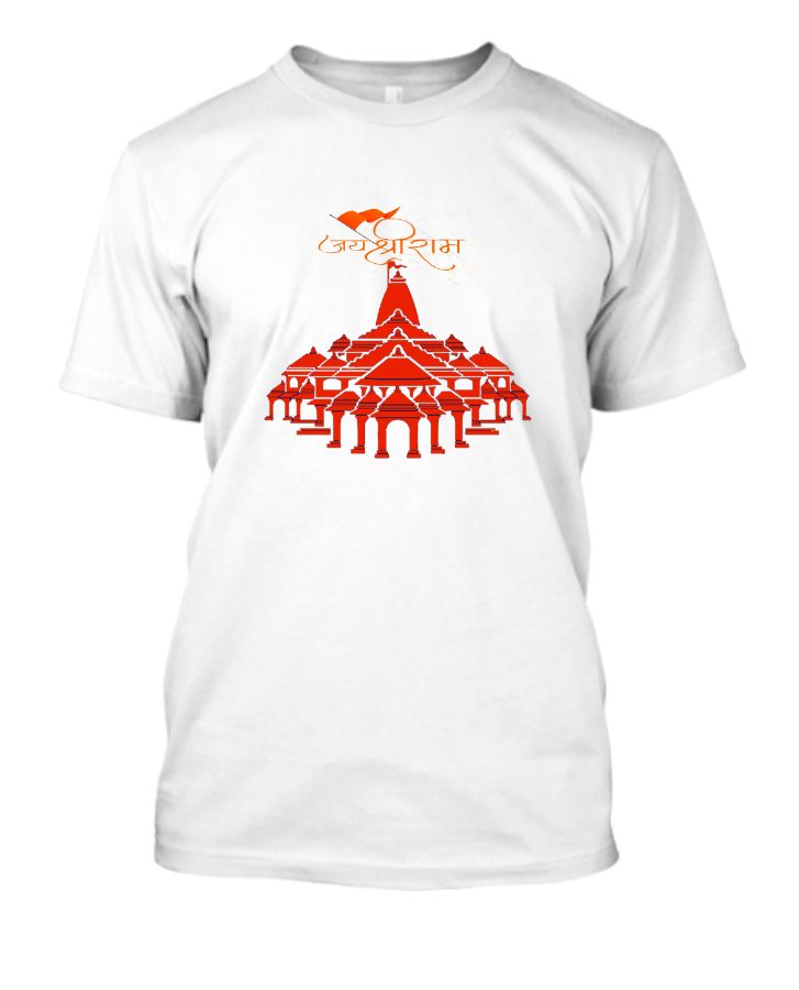 Shri Ram Ayodhya Tshirt - Front