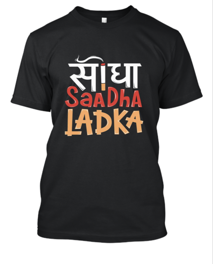 Sidha Sadha Ladka - Front