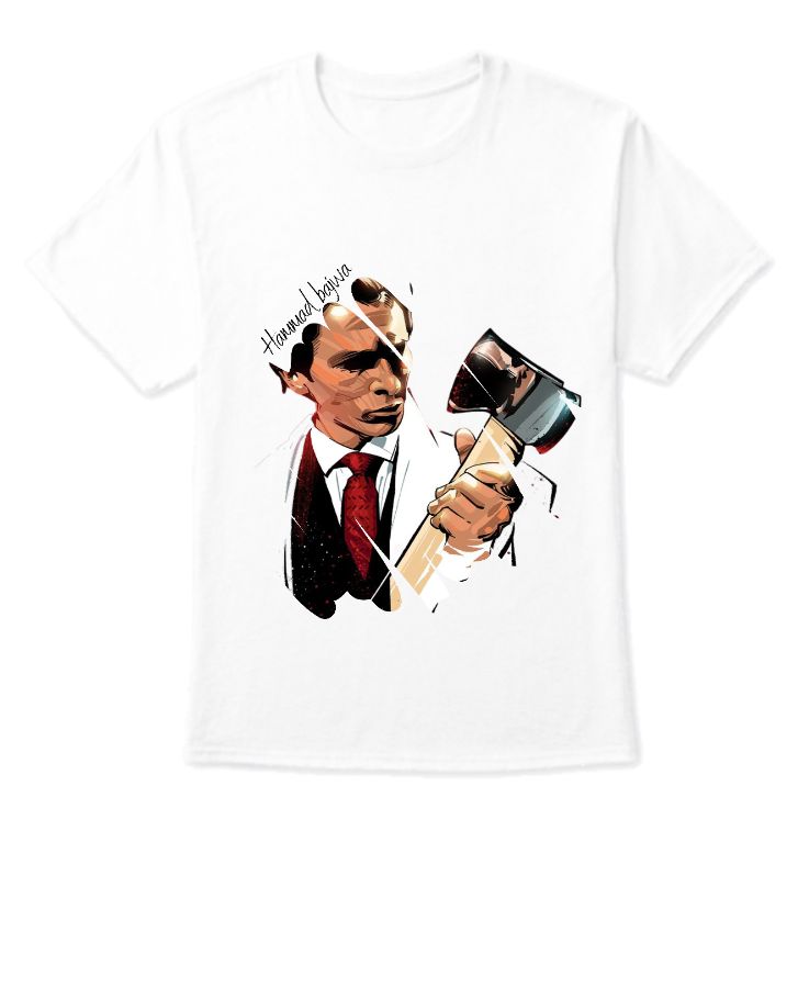 SIGMA MALE T Shirt - Front