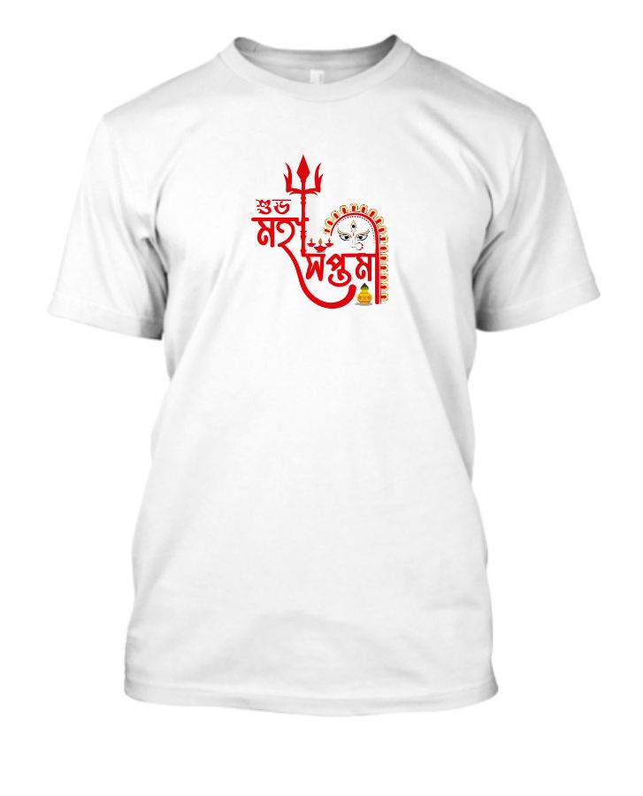 Subho Saptami - Front