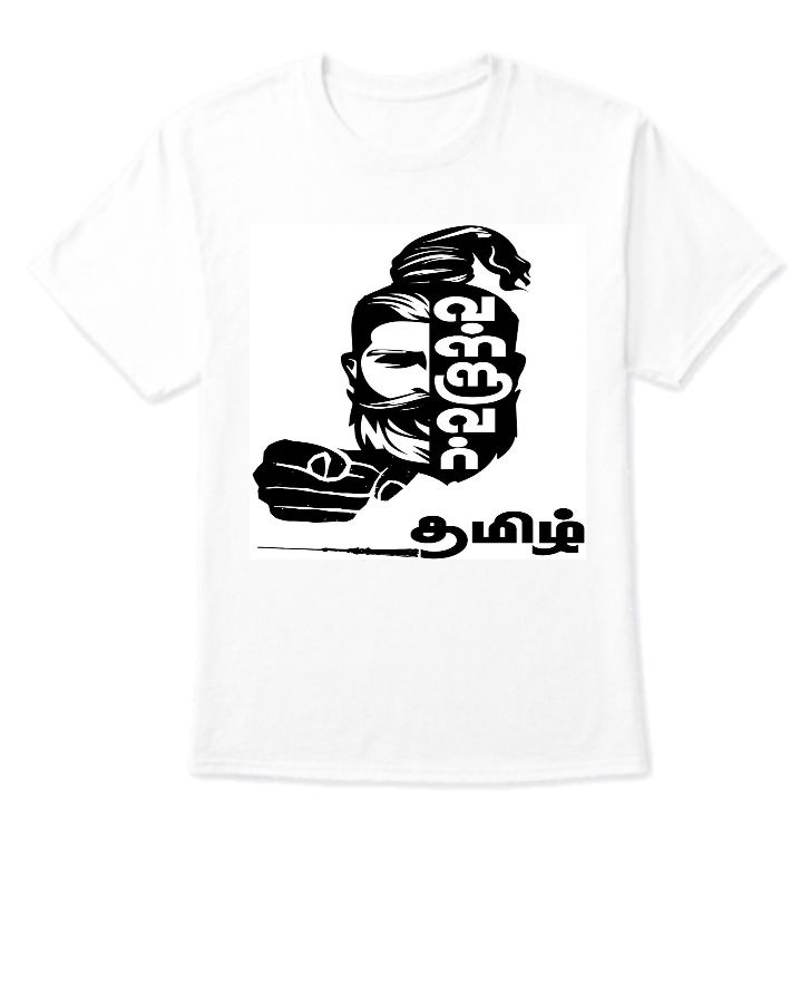 Tamil Trendy Tees - Front
