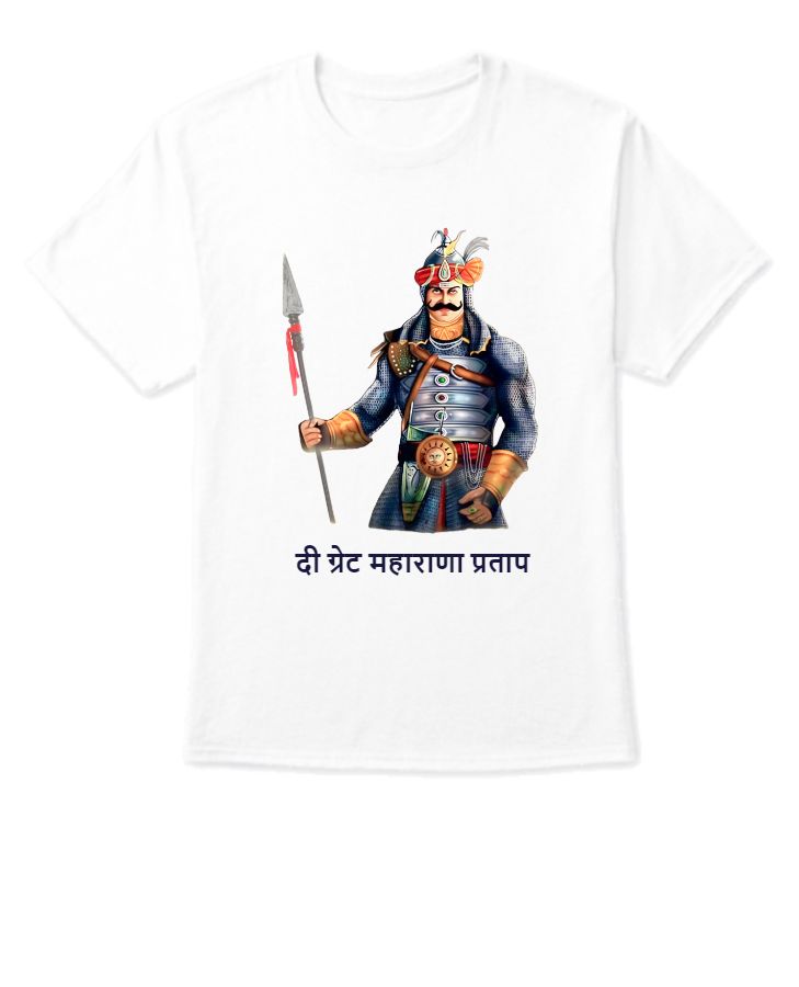 The Great Maharana Pratap Tshirt - Rajput Tshirt - RANA RAJPUTANA - Front