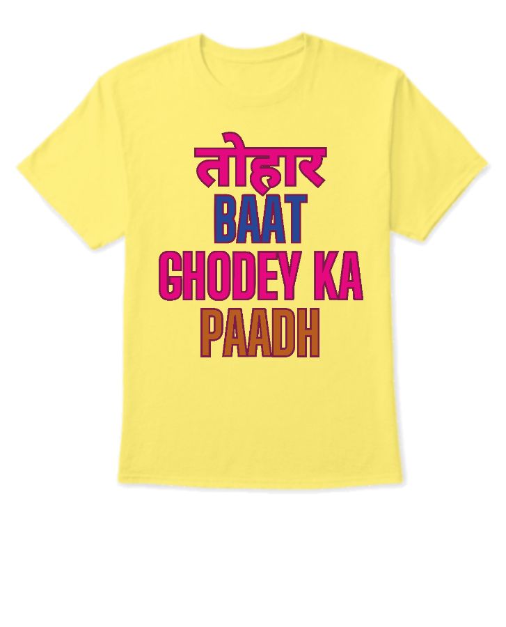 Tohar Baat | Premium Printed Half Sleeve T-shirt - Front