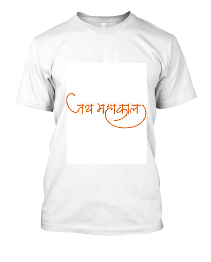 jai mahakal - Front