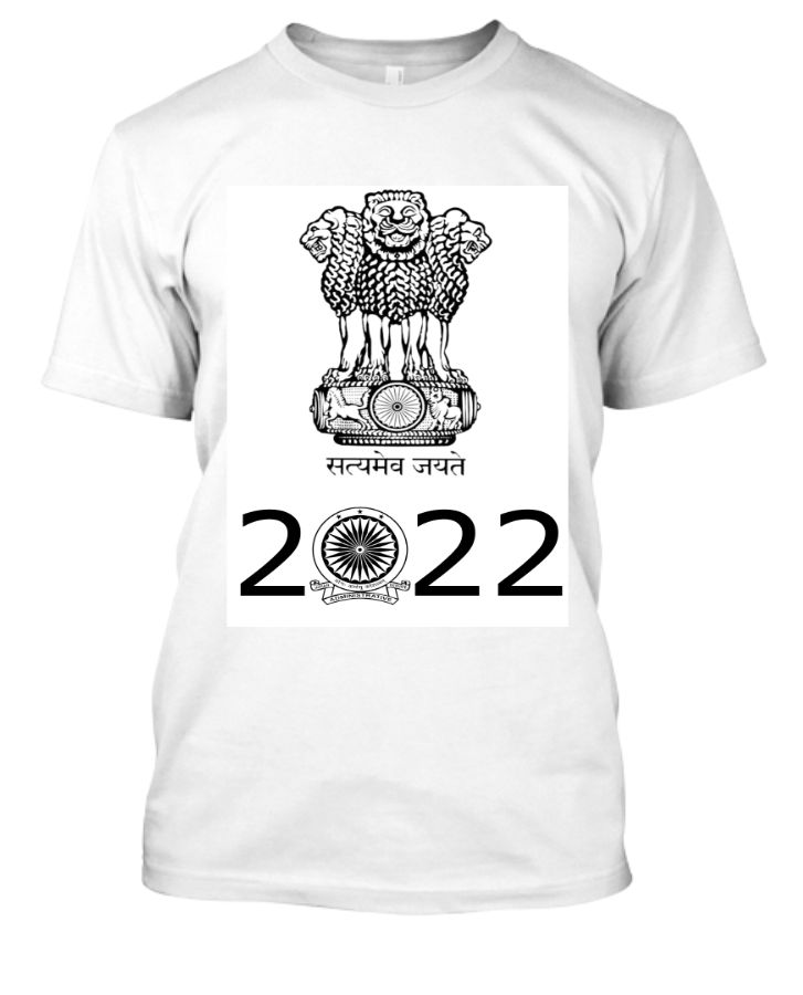 UPSC 2020 T-shirts 100%  pure cotton - Front