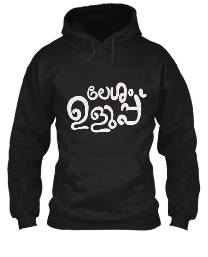 Uluppu Hoodie - Front