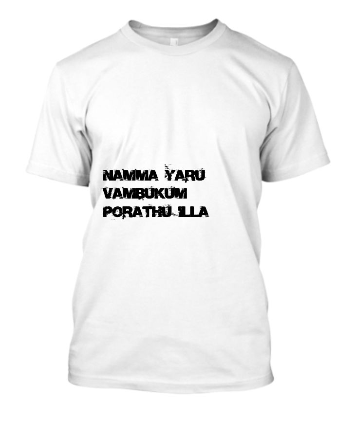 Vadivel meme t-shirt - Front