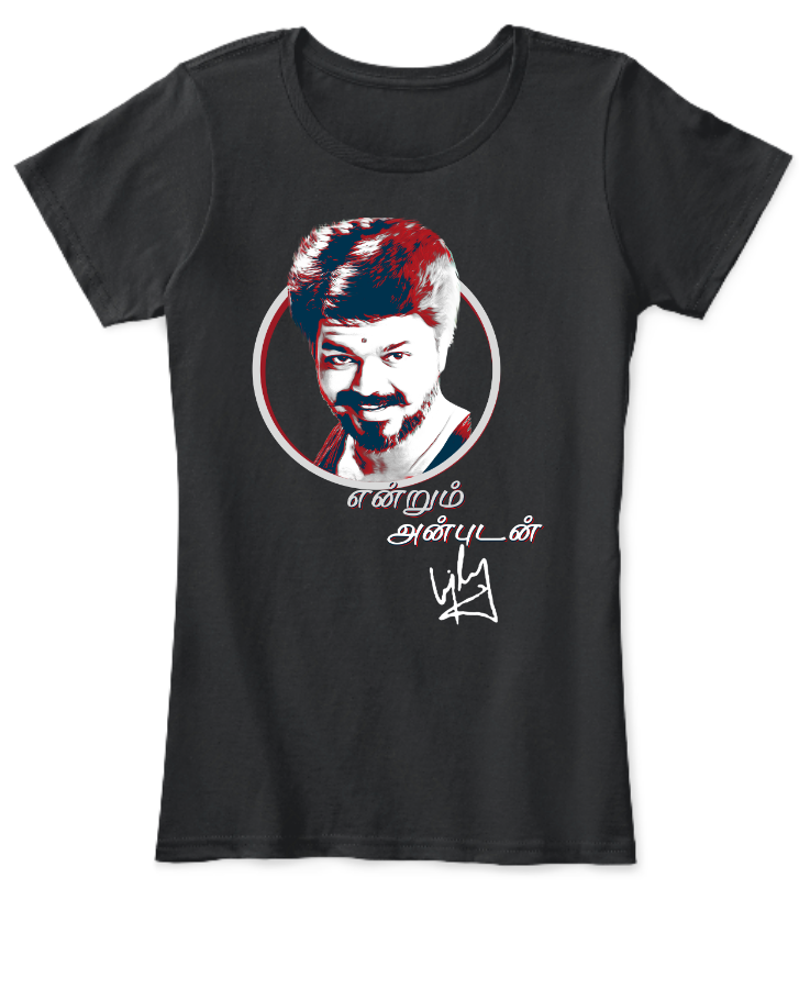 Vijay Birthday Special Women's T-shirts - Front