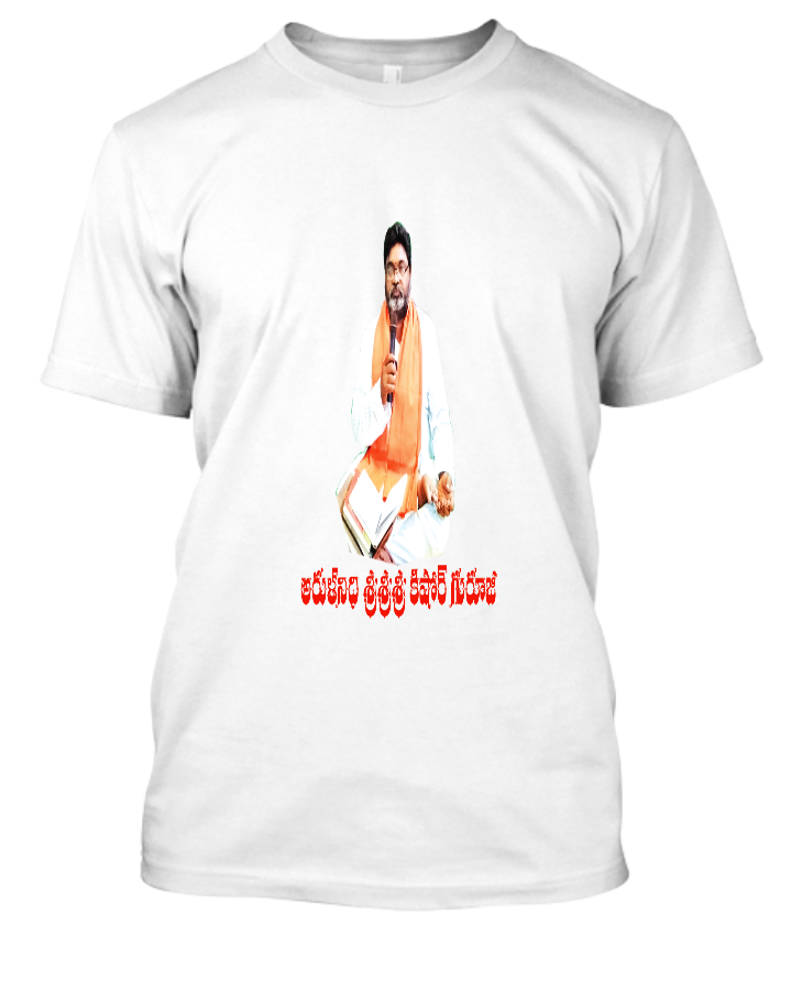 YOGA KISHORE GURUJI T-SHIRT - Front
