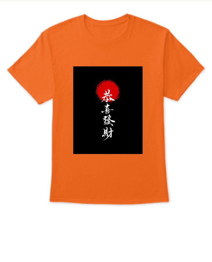 anime tshirt design | japanese logo - Front