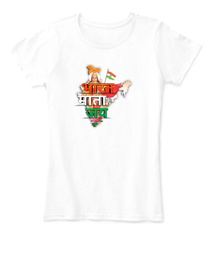 bharat mata 5 - Front