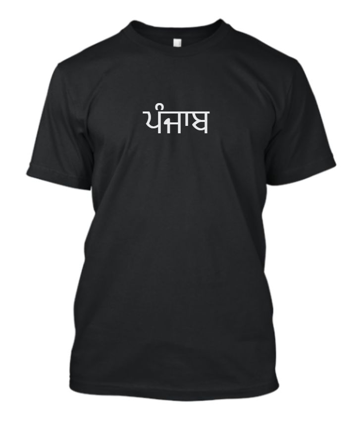 PUNJAB T-SHIRT - Front