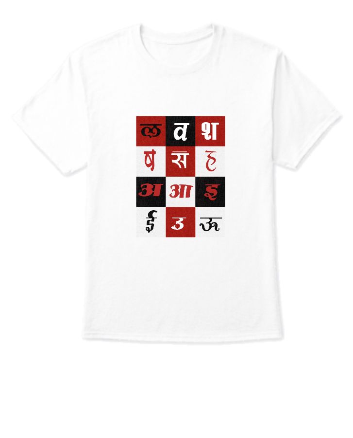 calligraphy - Front