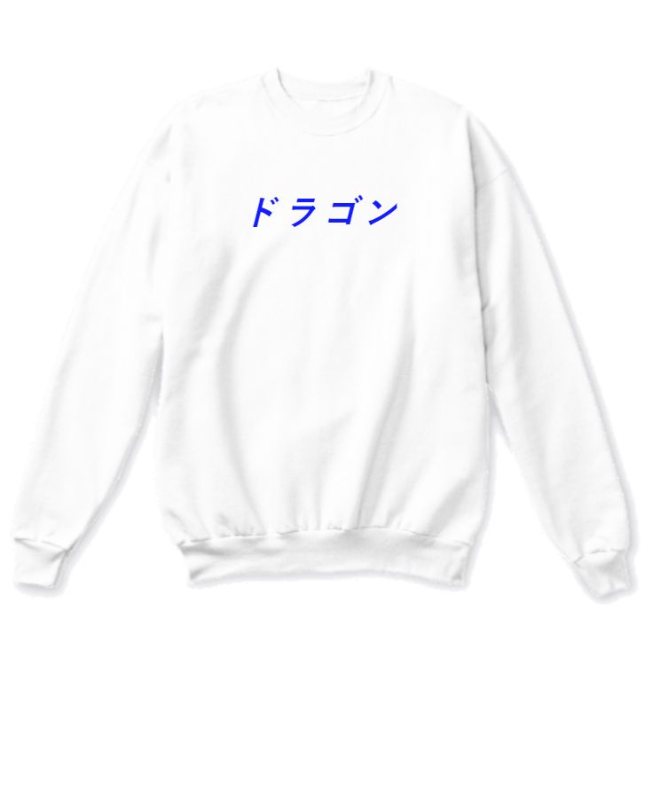 Dragon Sweatshirt - Front