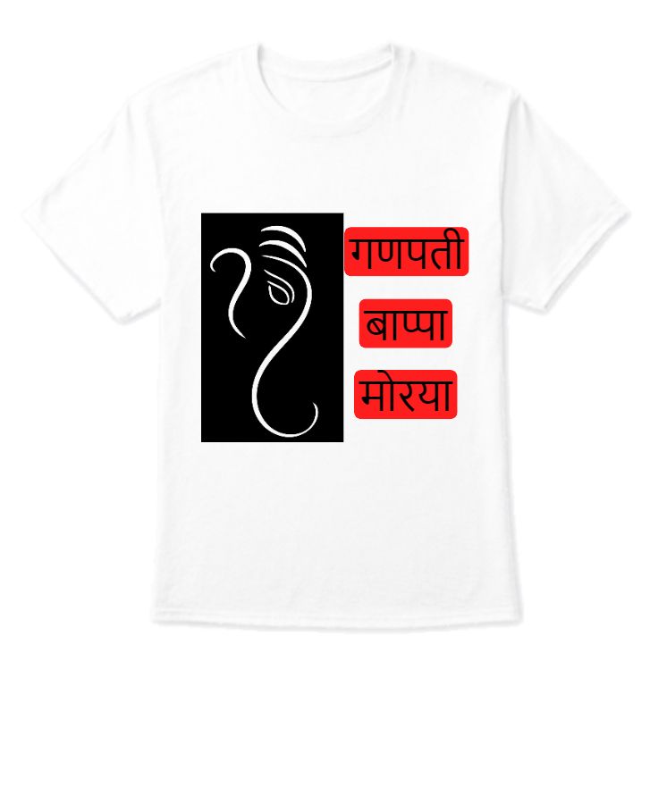 ganesha - Front