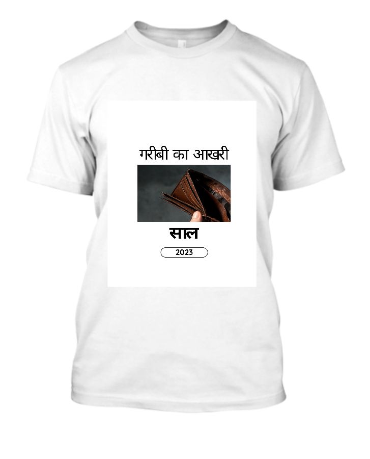garibi ka akhari saal - Front