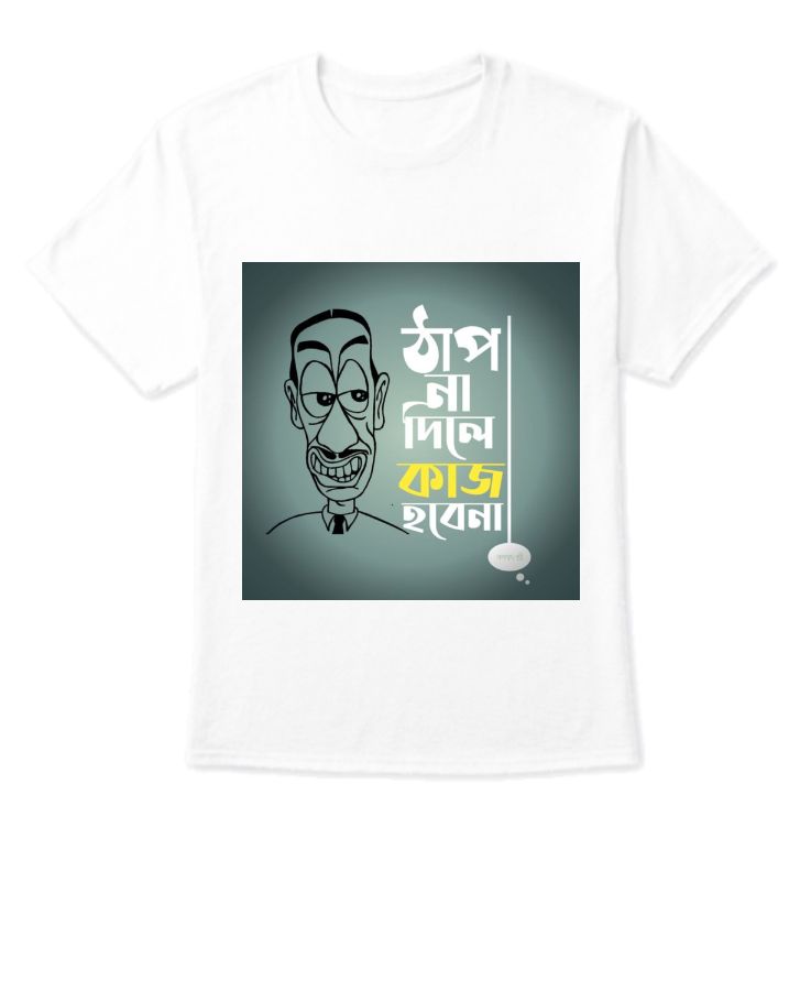 half sleeve t shirt - Front