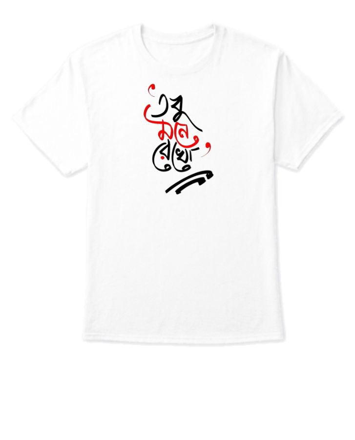 half sleeve t shirt - Front