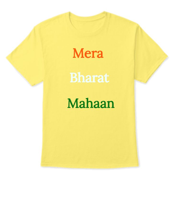 India T-Shirt - Front