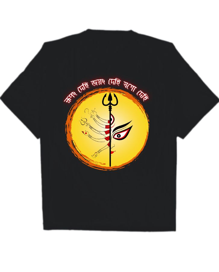 godess_durga - Front