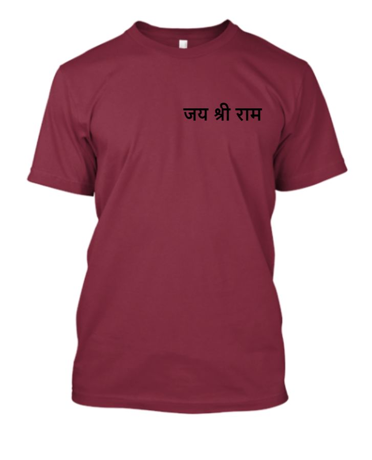 jai shree ram - Front