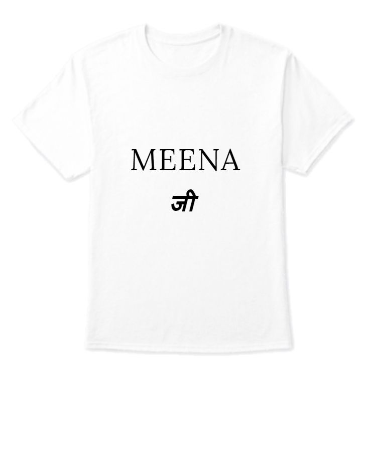 Meena Ji png मीणा जी Name png design | Blur photo background, Blur photo,  Photo backgrounds