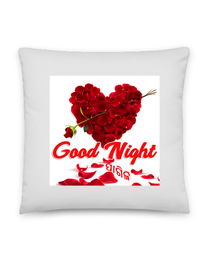pillow 1 - Front