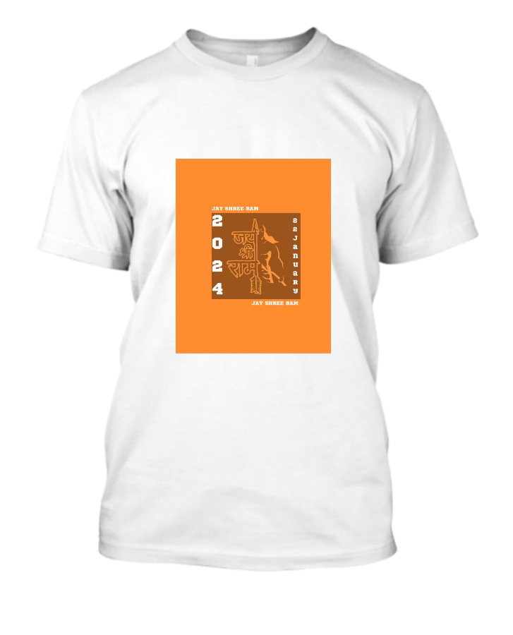 ram mandir5 - Front