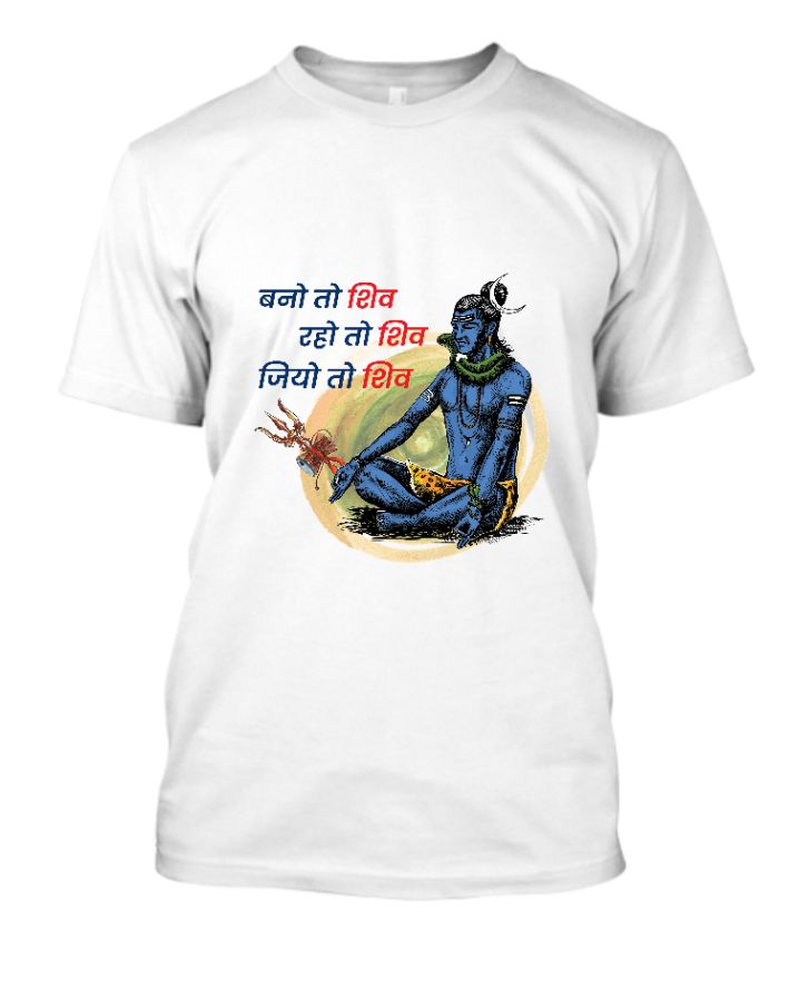 shiv bhakt - Front