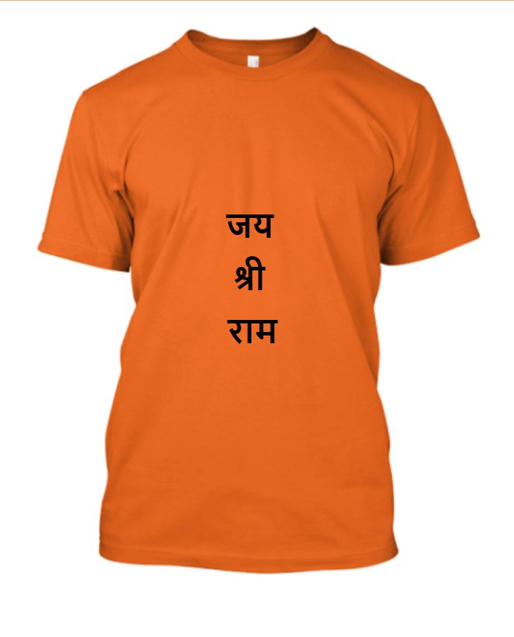 shri ram t-shirt for ramji bhakt - Front