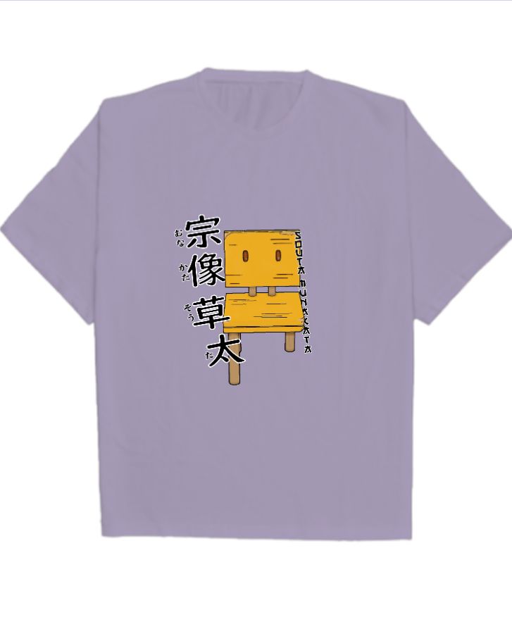 souta munakata in suzume's three leg chair  - Front